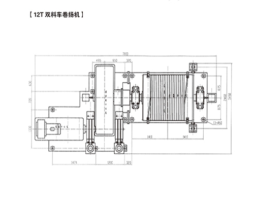 12T雙料車卷揚機